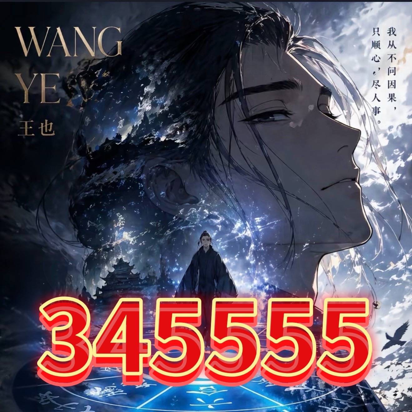 链接